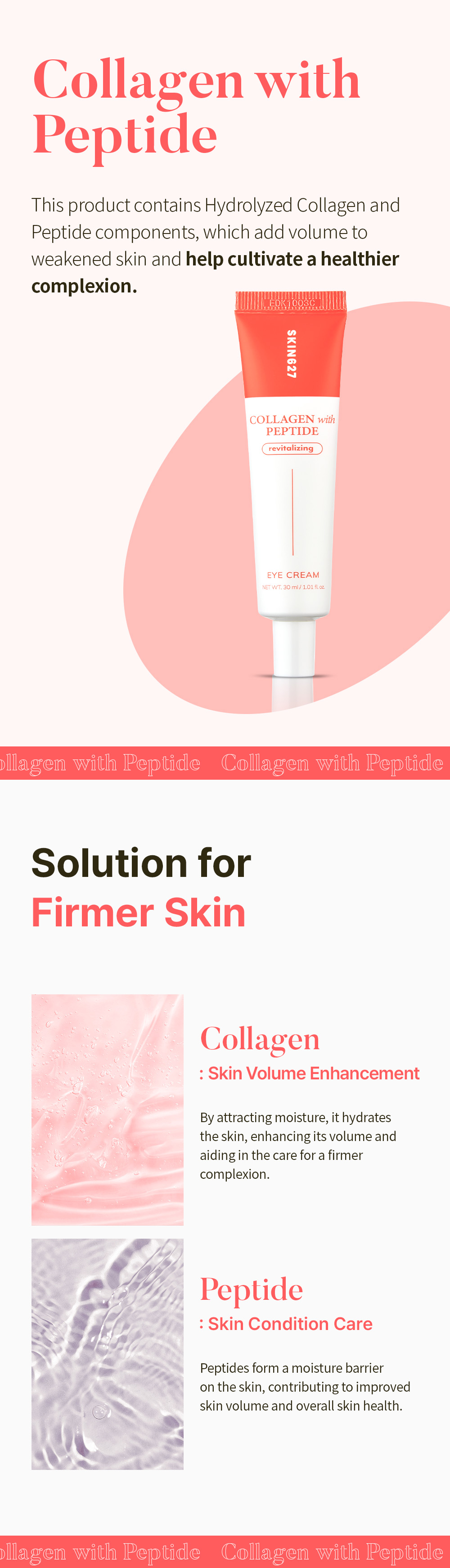 skin627_eye-cream-intro-33-Collagen-with-Peptide